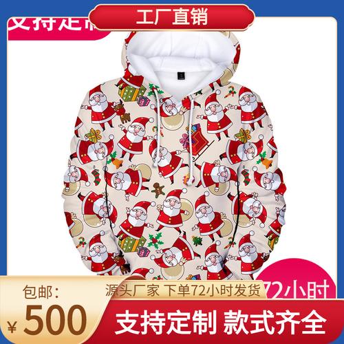 0成交0件广州艾泽服饰厂aizefushic